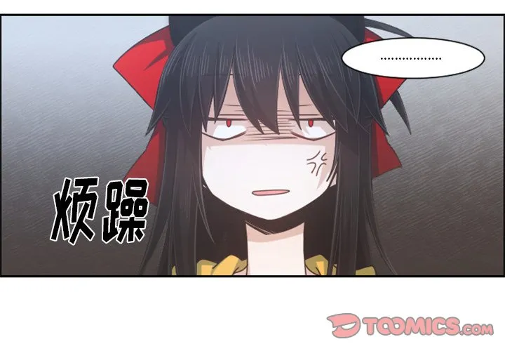 第 91 话 第2页