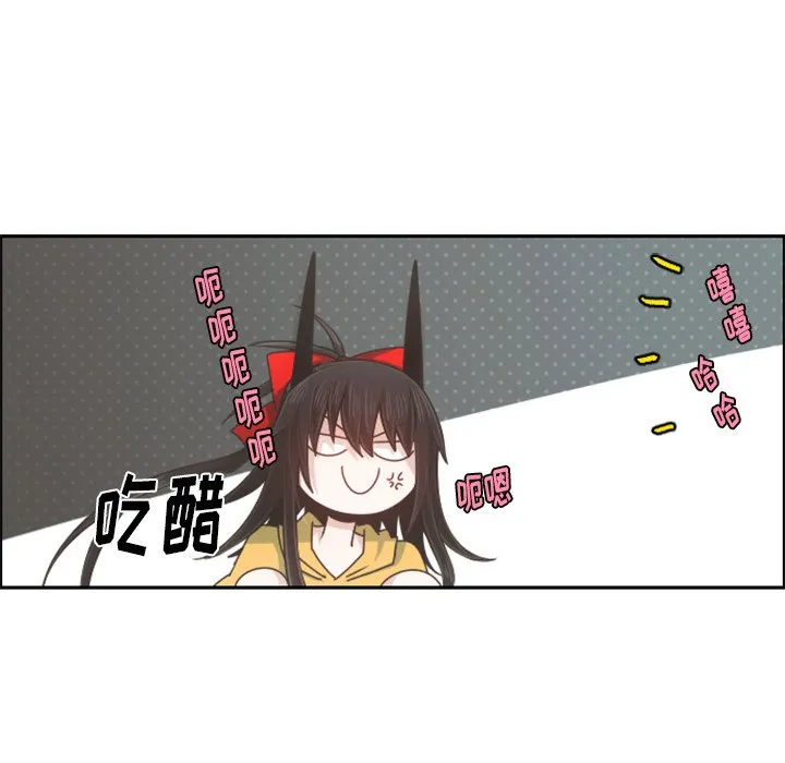 第 91 话 第5页