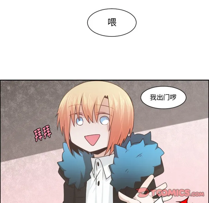 第 91 话 第6页