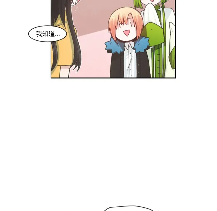第 91 话 第8页