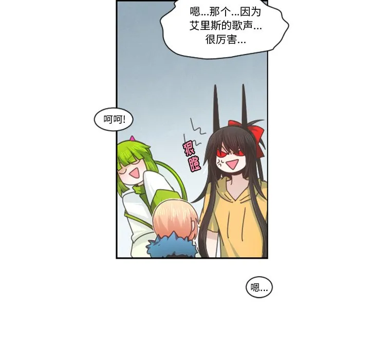 第 91 话 第9页