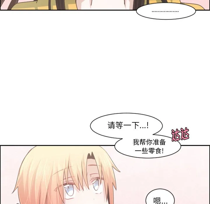 第 91 话 第11页