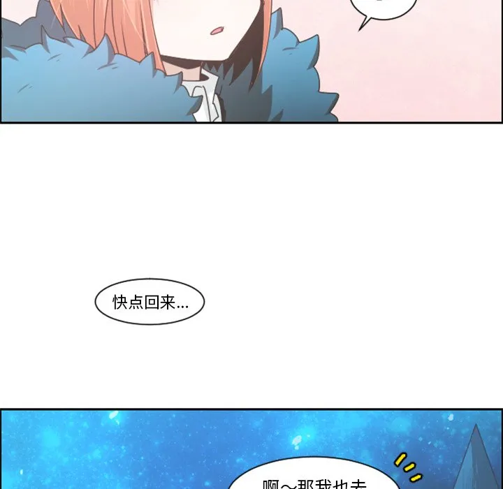 第 91 话 第12页