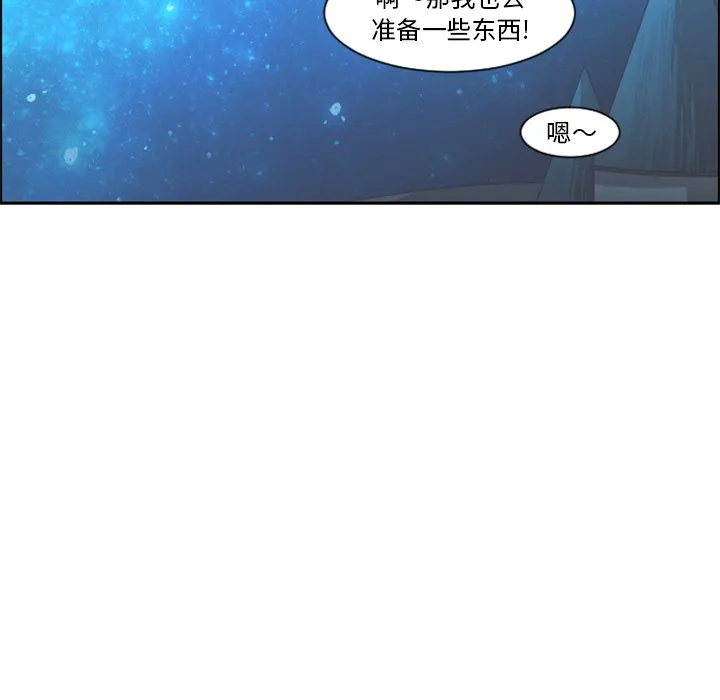 第 91 话 第13页