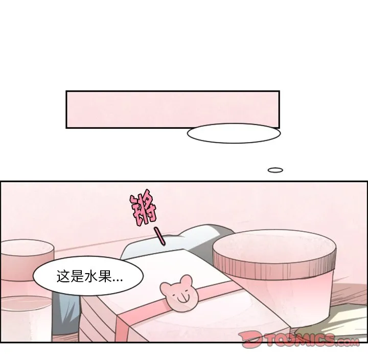 第 91 话 第14页