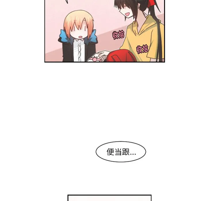 第 91 话 第16页
