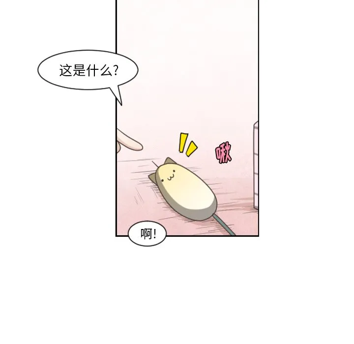 第 91 话 第17页