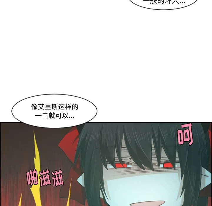 第 91 话 第19页
