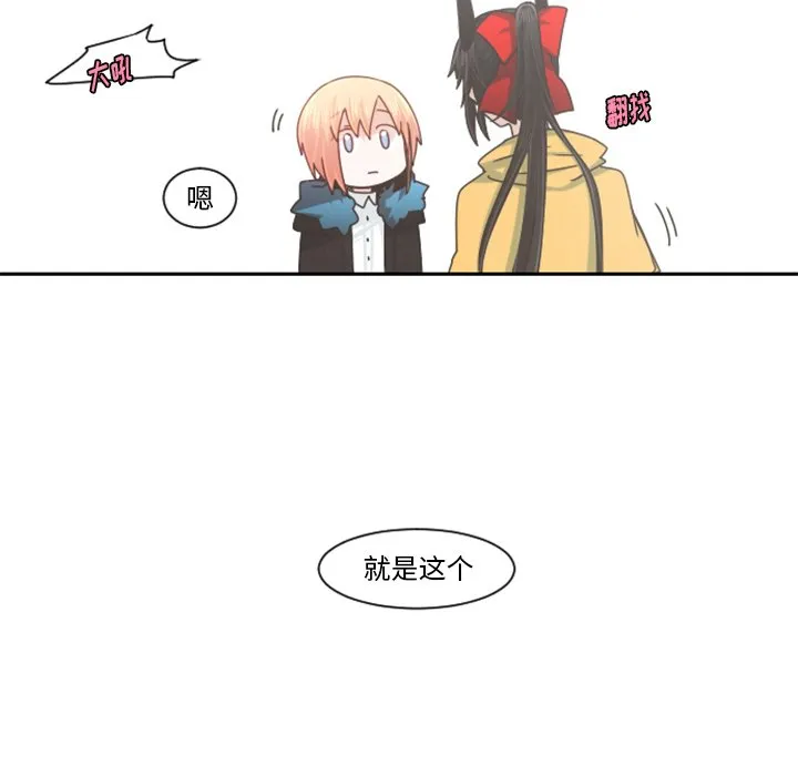 第 91 话 第21页