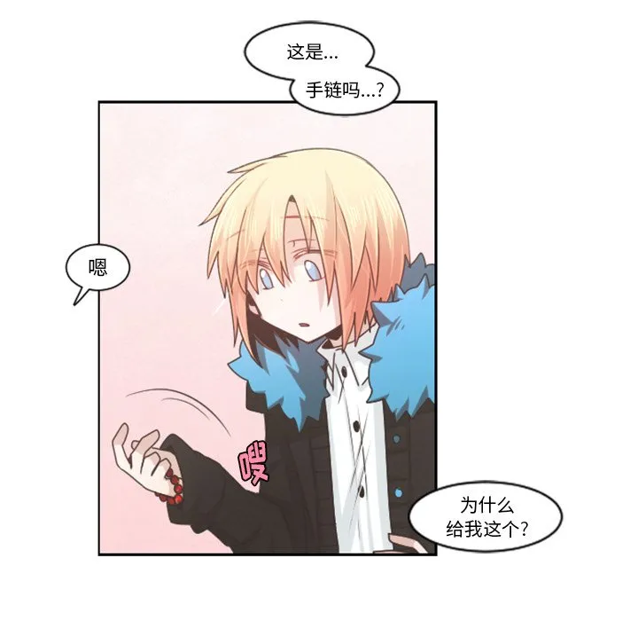第 91 话 第23页