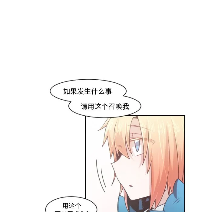 第 91 话 第24页