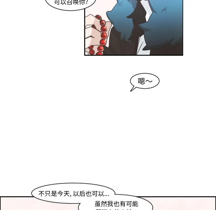 第 91 话 第25页
