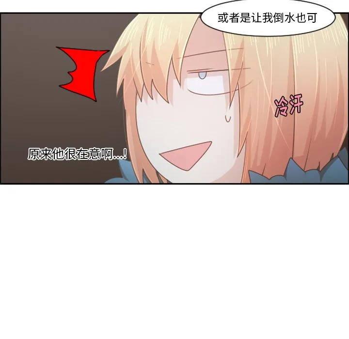 第 91 话 第27页