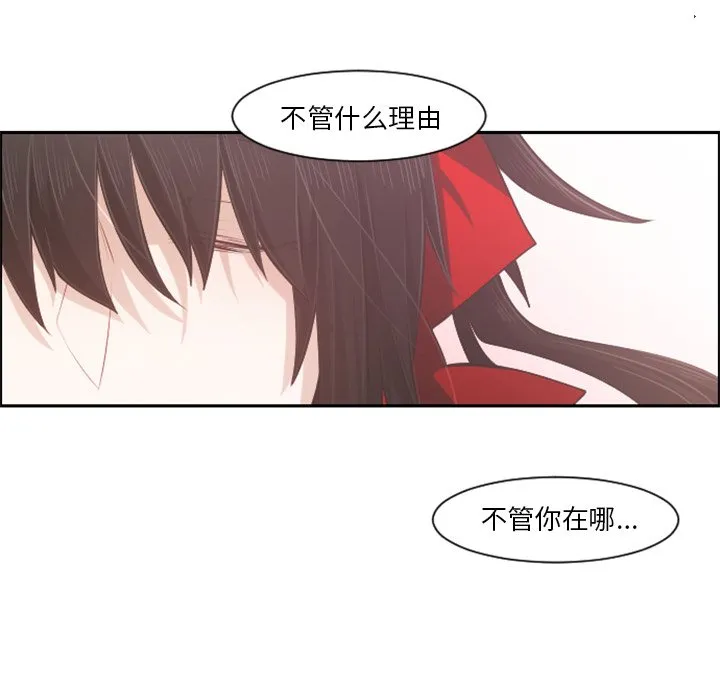 第 91 话 第28页