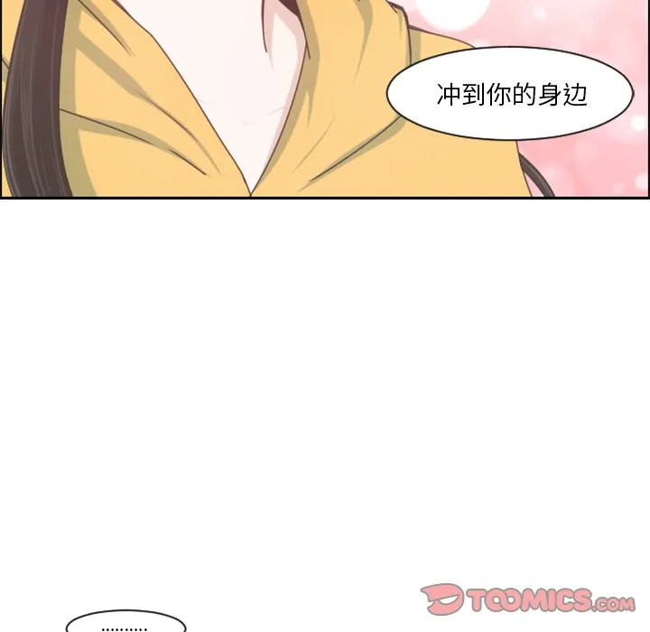 第 91 话 第30页