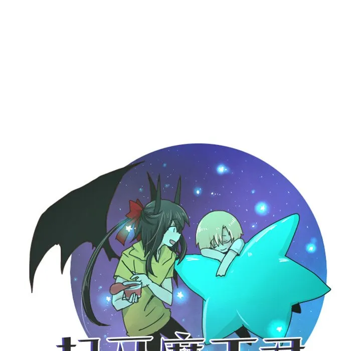 第 91 话 第32页
