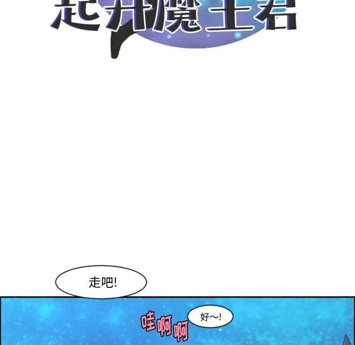 第 91 话 第33页
