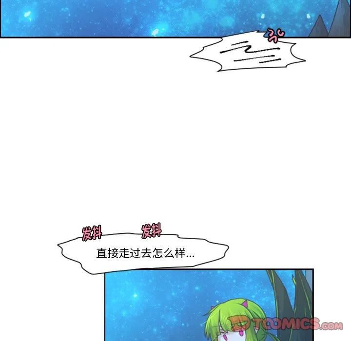 第 91 话 第34页