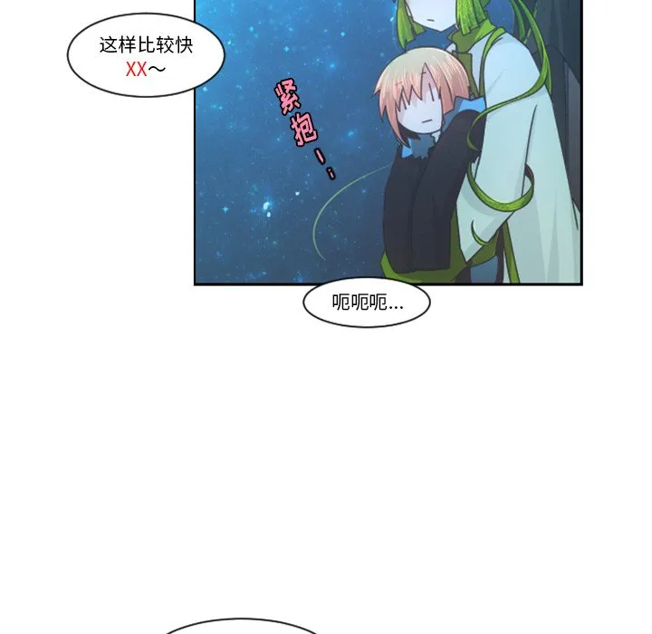 第 91 话 第35页