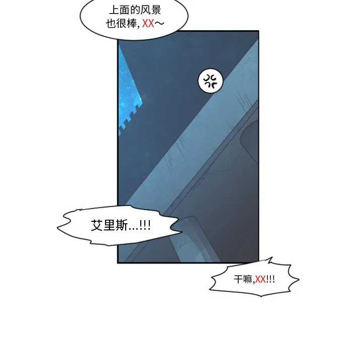第 91 话 第36页
