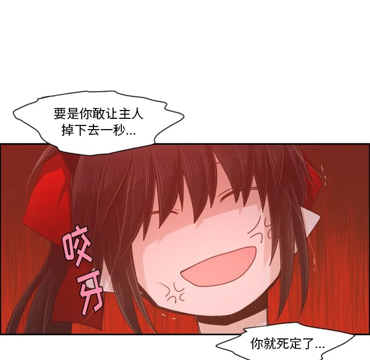 第 91 话 第37页