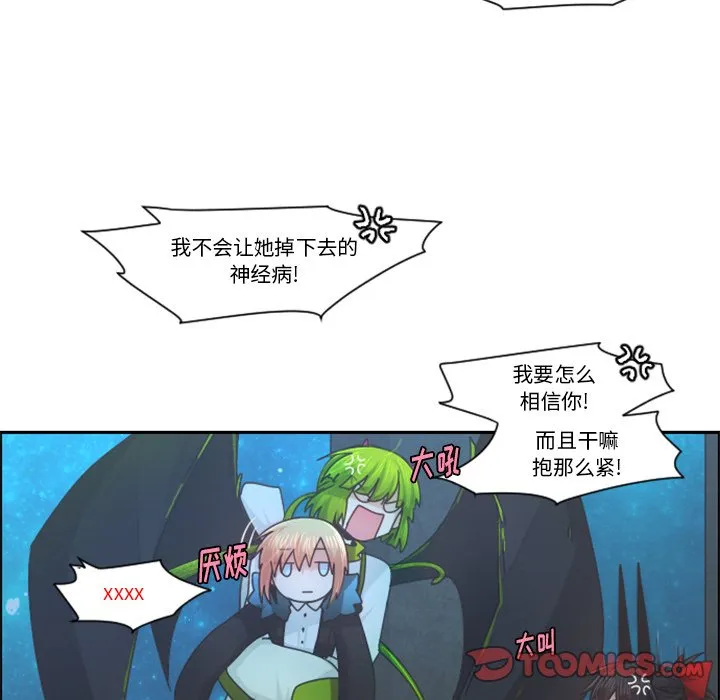 第 91 话 第38页