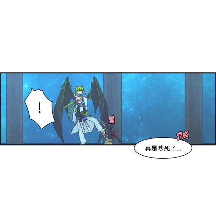 第 91 话 第41页
