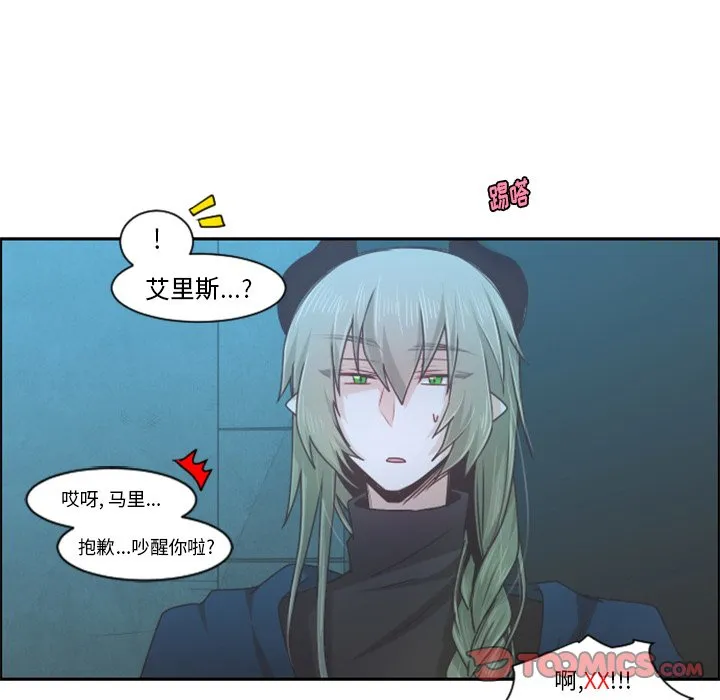 第 91 话 第42页