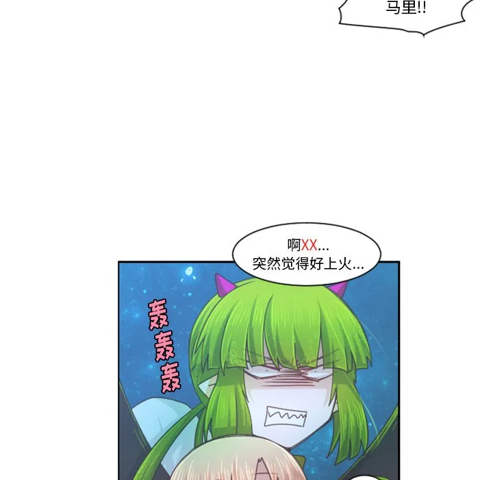 第 91 话 第43页