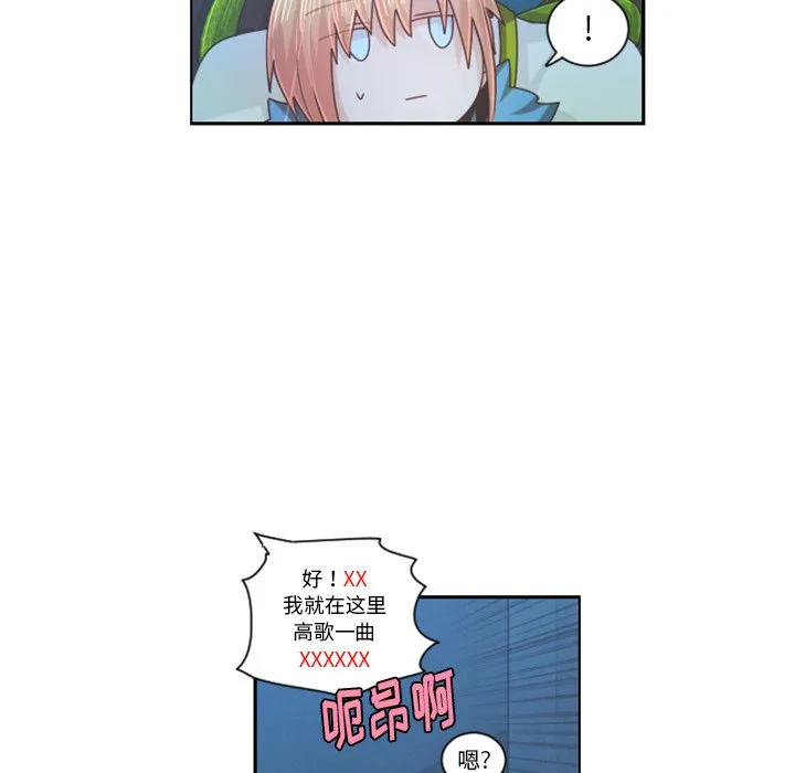 第 91 话 第44页