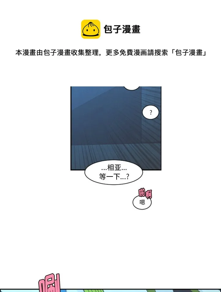第 91 话 第45页