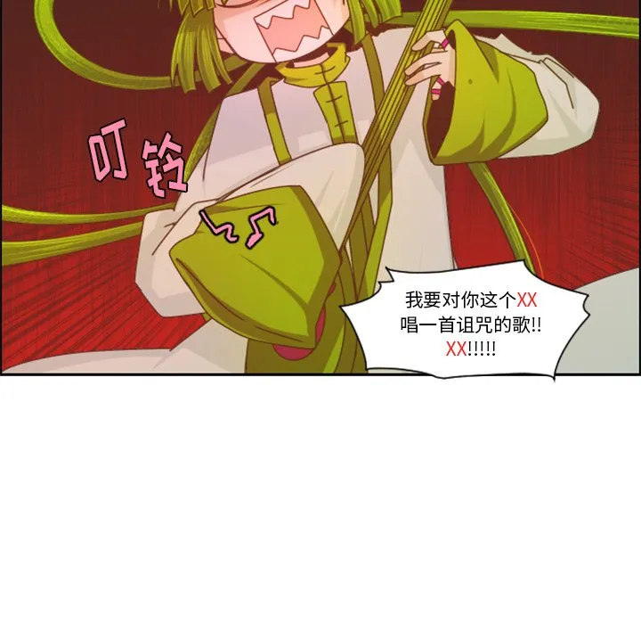 第 91 话 第48页