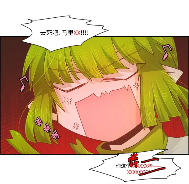 第 91 话 第49页