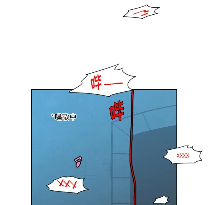 第 91 话 第52页