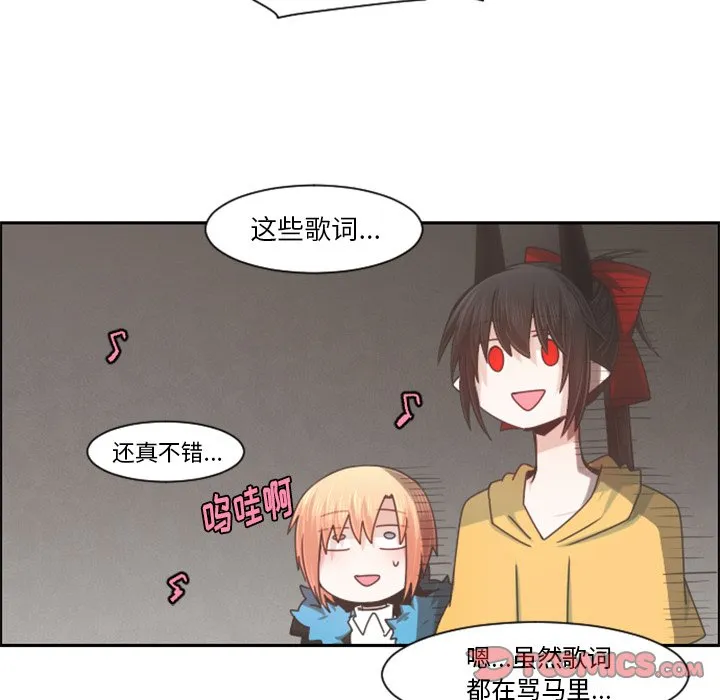 第 91 话 第54页