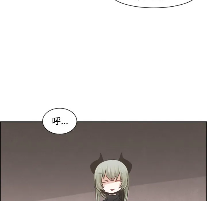 第 91 话 第55页