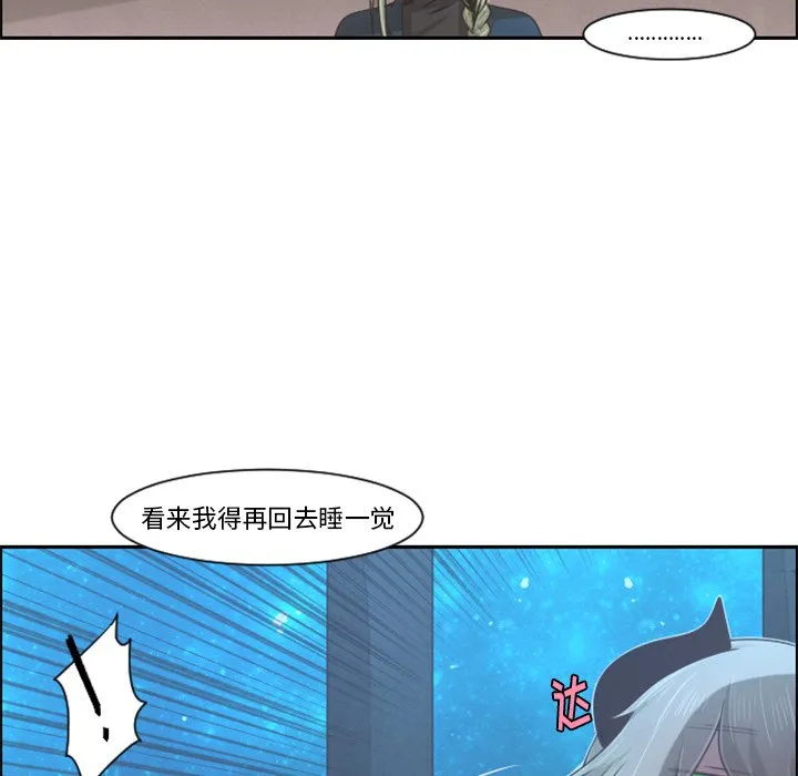第 91 话 第56页