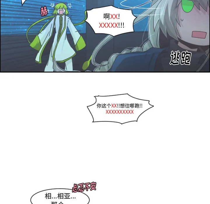 第 91 话 第57页