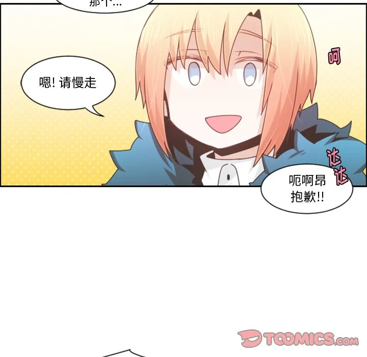 第 91 话 第58页