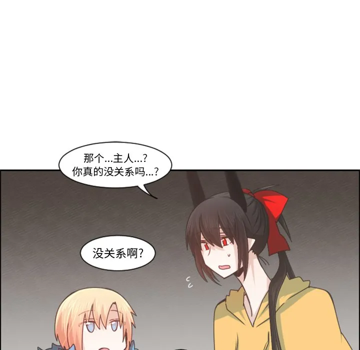 第 91 话 第60页