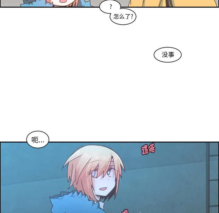 第 91 话 第61页