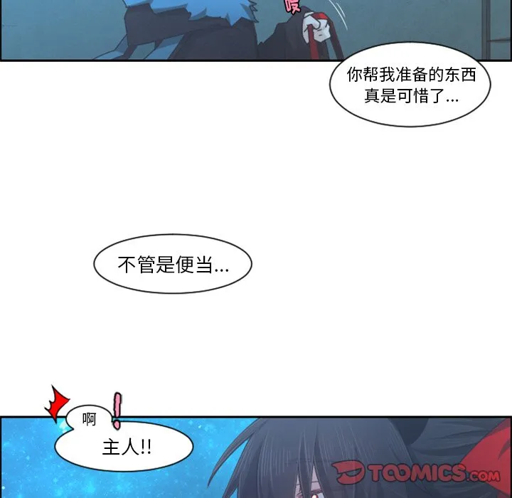 第 91 话 第62页