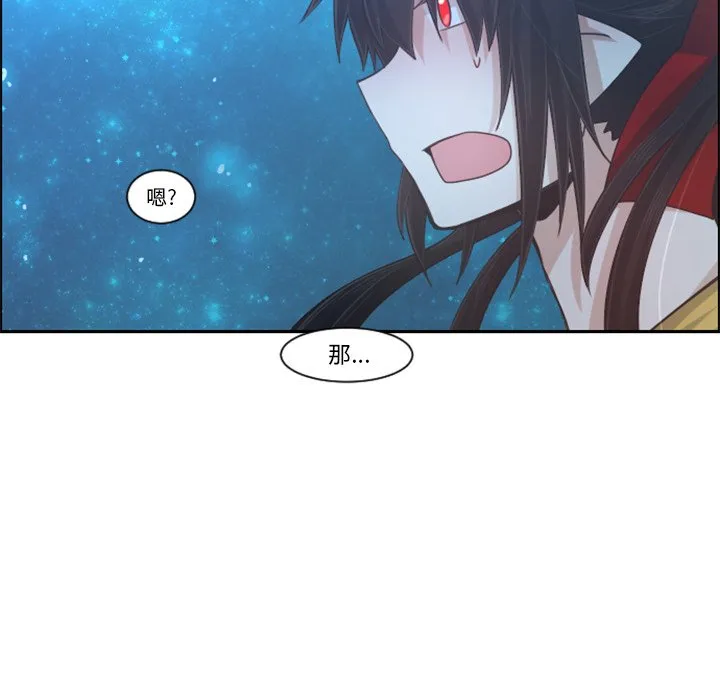 第 91 话 第63页