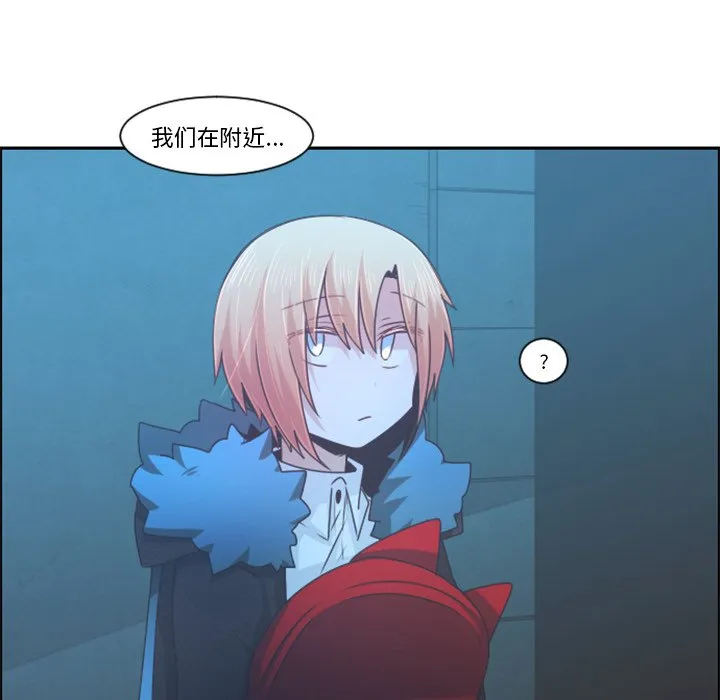 第 91 话 第64页