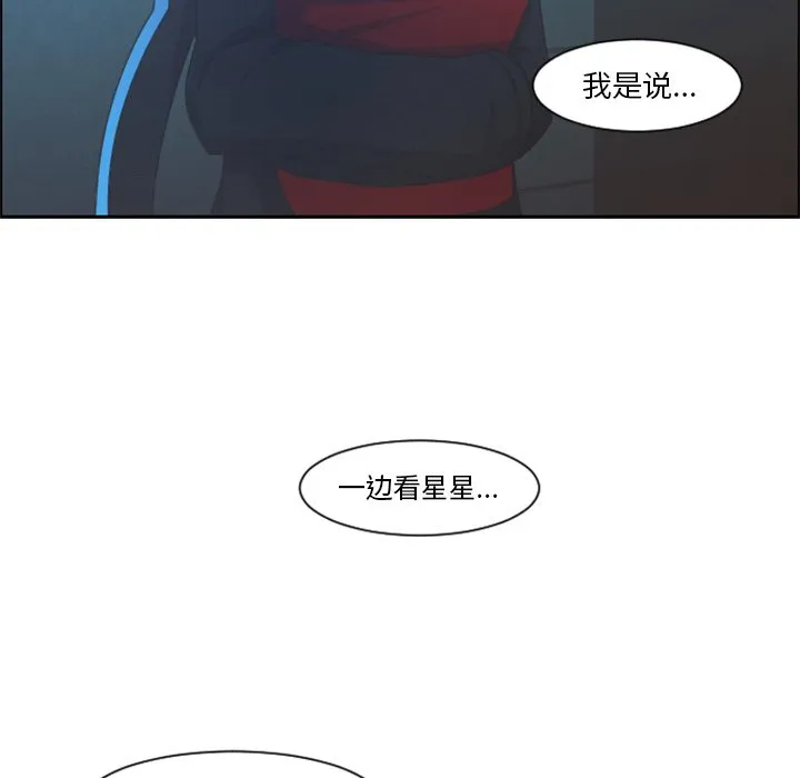 第 91 话 第65页