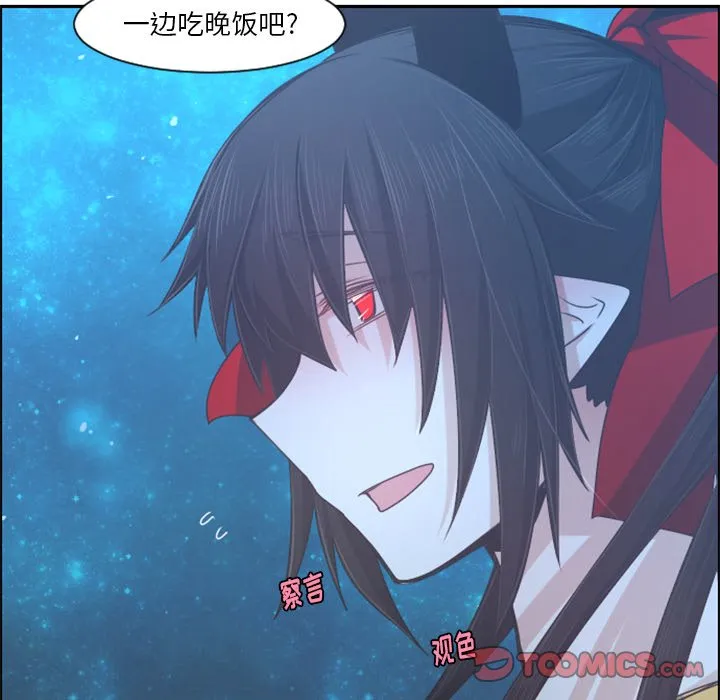 第 91 话 第66页