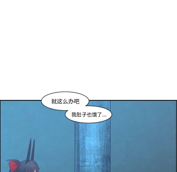 第 91 话 第68页