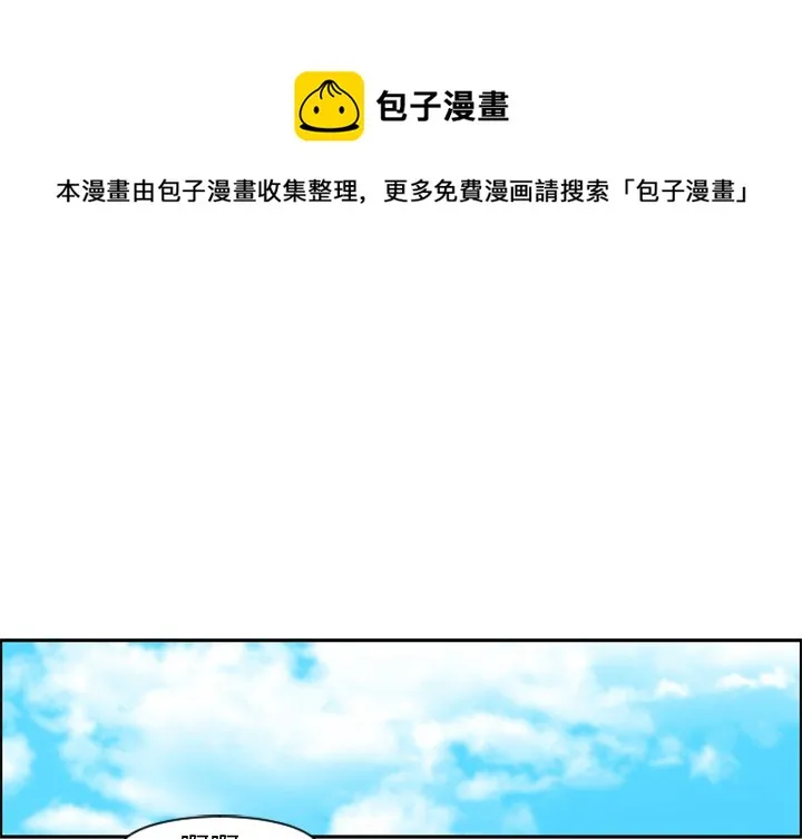 第 90 话 第1页