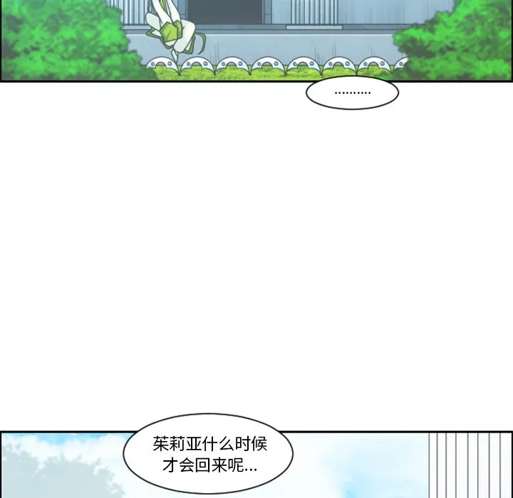 第 90 话 第5页