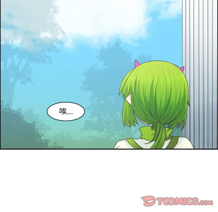 第 90 话 第6页